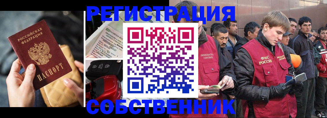 прописка для военкомата в Арзамасе