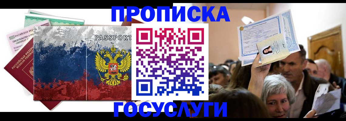 найти адрес прописки в Арзамасе